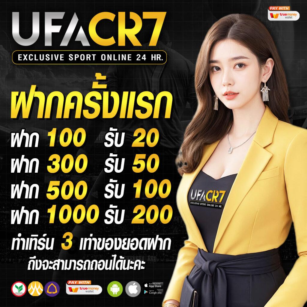 เว็บ สล็อต ใหญ่ ๆ รวมเกมสล็อตชั้นนำ โบนัสจัดเต็ม 2025