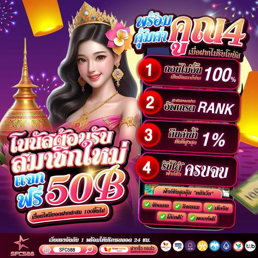 เว็บชมพู คาสิโนออนไลน์ที่ดีที่สุด บริการตลอด 24 ชั่วโมง