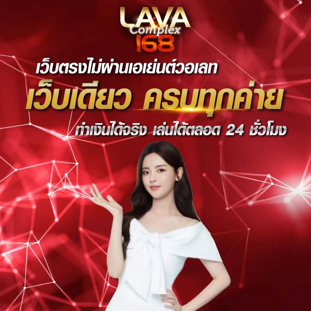 เว็บตรง100% คาสิโนที่เชื่อถือได้ ไม่ผ่านเอเยนต์ 2025