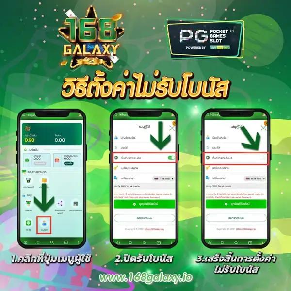 เว็บตรง อันดับ 1 คาสิโนออนไลน์ที่ดีที่สุดในไทย 2025