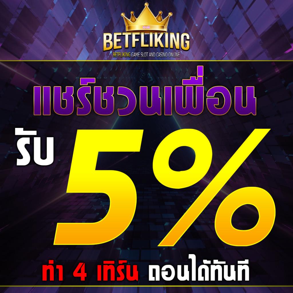 เว็บทดลองเล่นสล็อตฟรี | สนุกกับเกมสล็อตออนไลน์ฟรี 2025