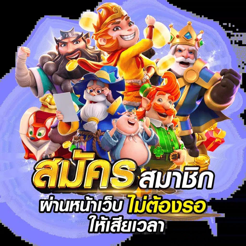 เว็บสล็อตต่างประเทศ เล่นง่าย จ่ายไว โบนัสเพียบ 2025