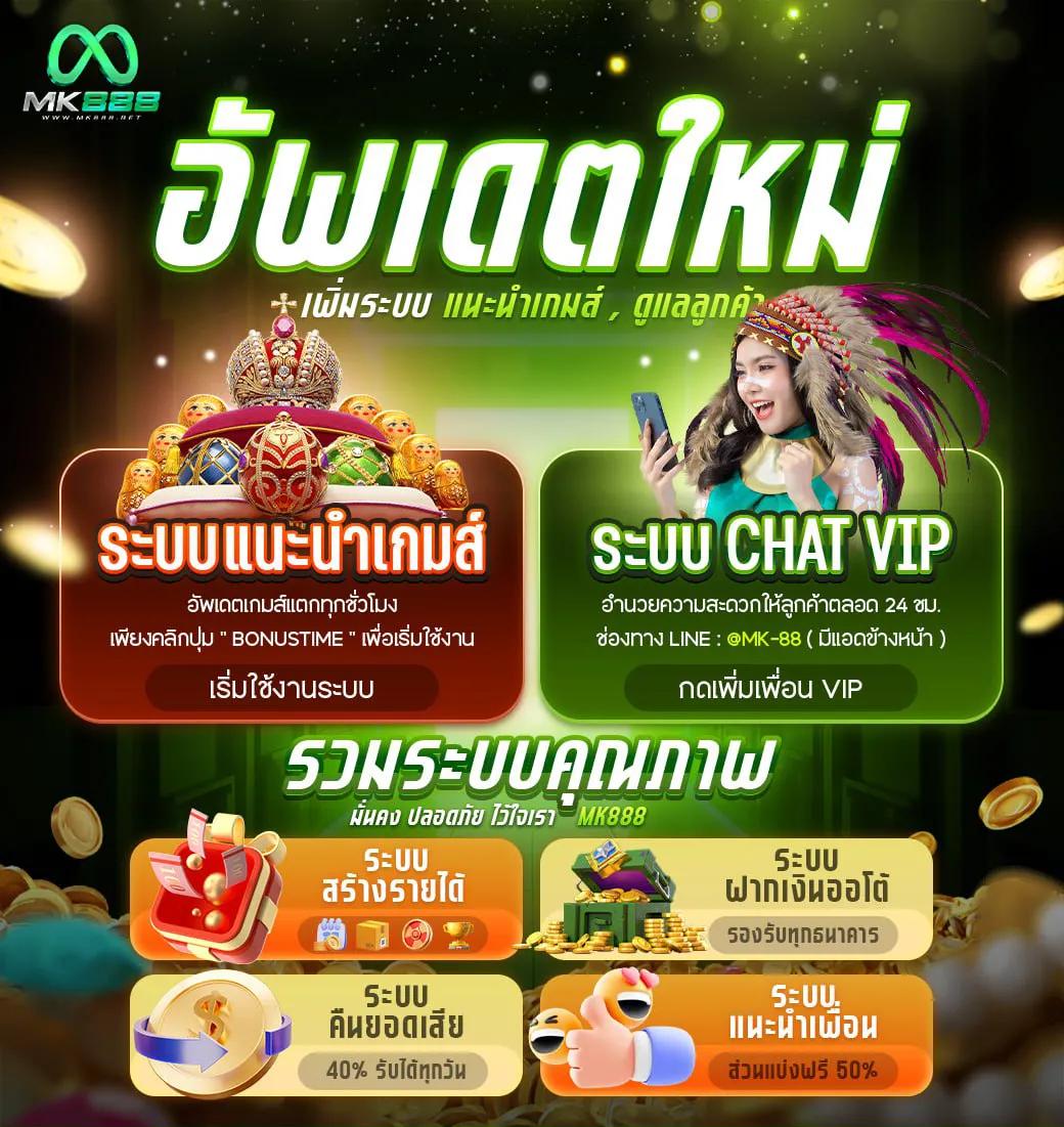 เว็บแท่งบอล: แหล่งรวมเกมส์คาสิโนออนไลน์ครบวงจร