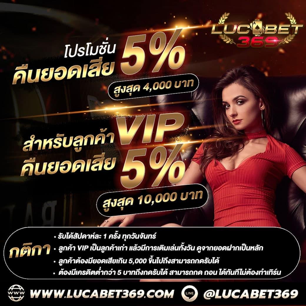 เศรษฐีเบท: คาสิโนคุณภาพสูง สนุกได้ทุกที่ในไทย