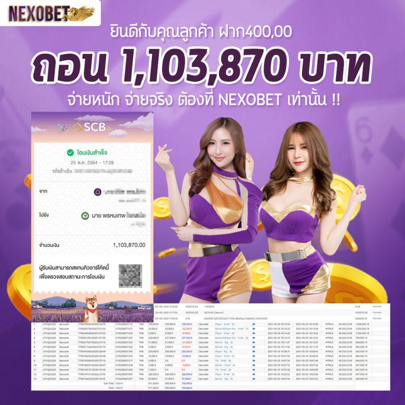 โค้ชเบสบอล คาสิโนออนไลน์ที่มีเกมส์ครบวงจร เล่นสนุกทุกวัน