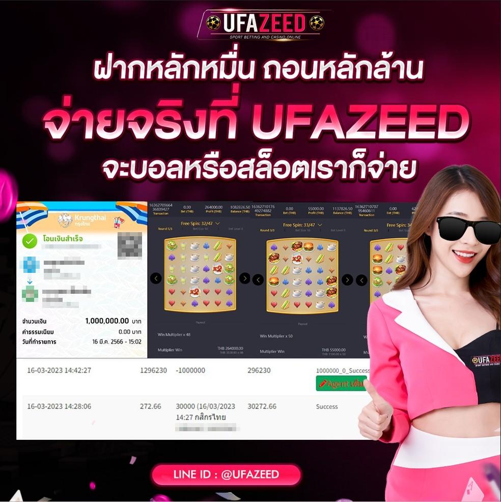 โปร สล็อต สมาชิกใหม่ ฝาก 1 รับ 100 โบนัสสุดคุ้ม เข้าร่วมเลย!