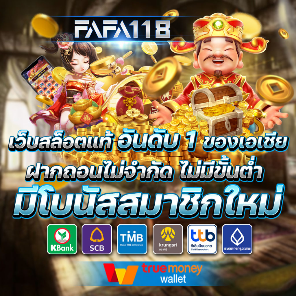 โอซาก้า789 คาสิโนออนไลน์อันดับหนึ่งในไทยที่ทันสมัย