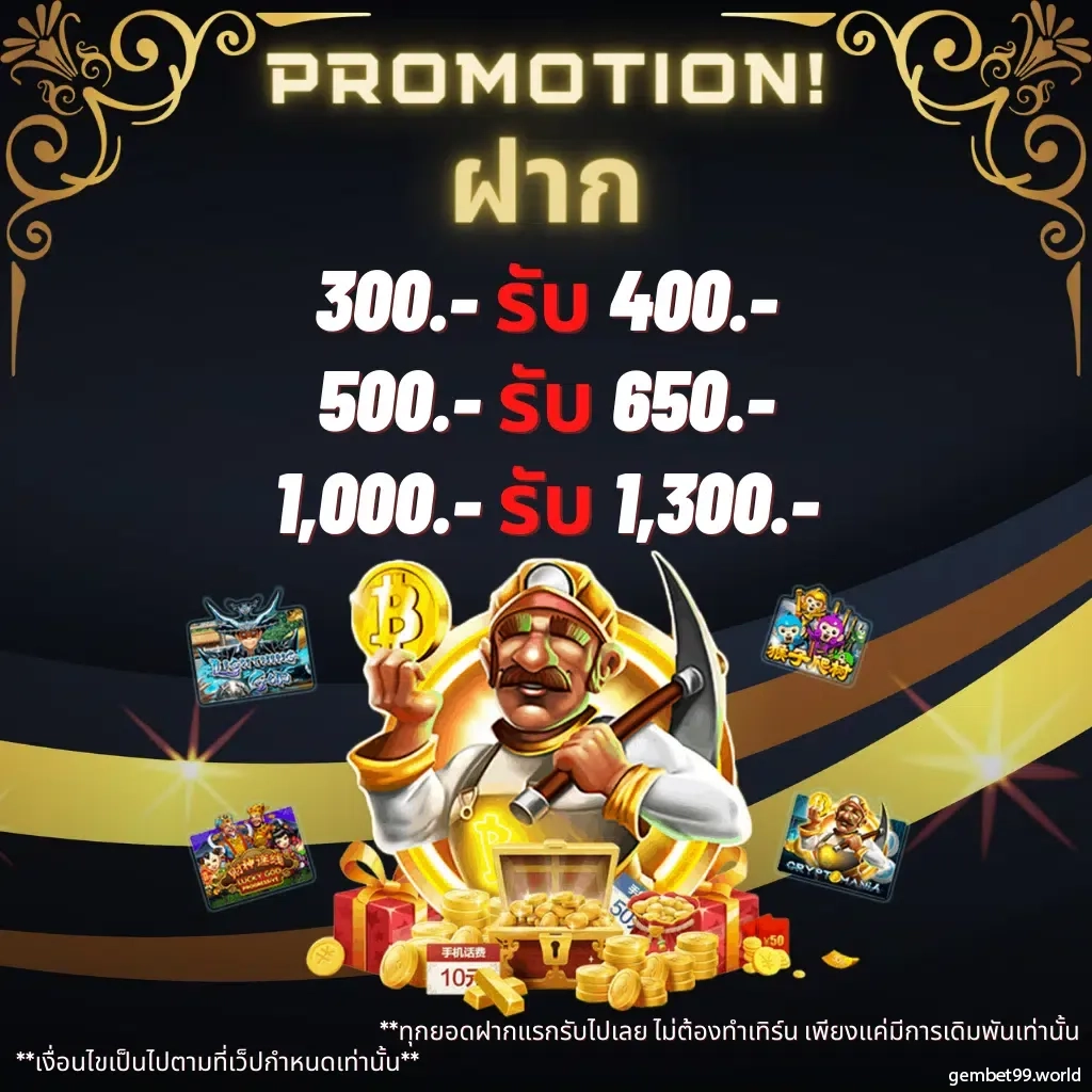 ไทสล็อต88: คาสิโนชั้นนำที่ดีที่สุดในประเทศไทย 2025